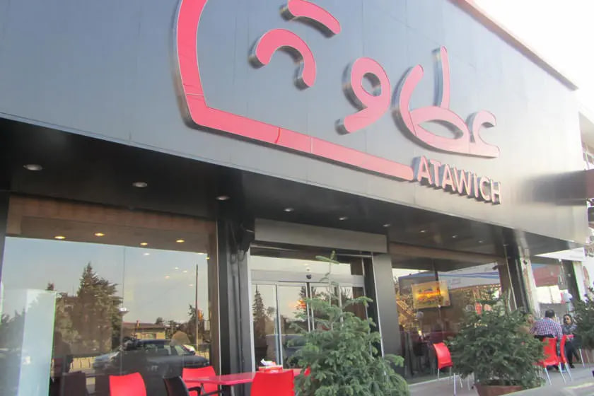 عطاویچ چالوس