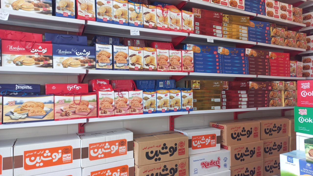 سوغات سرا دهکده شیرین