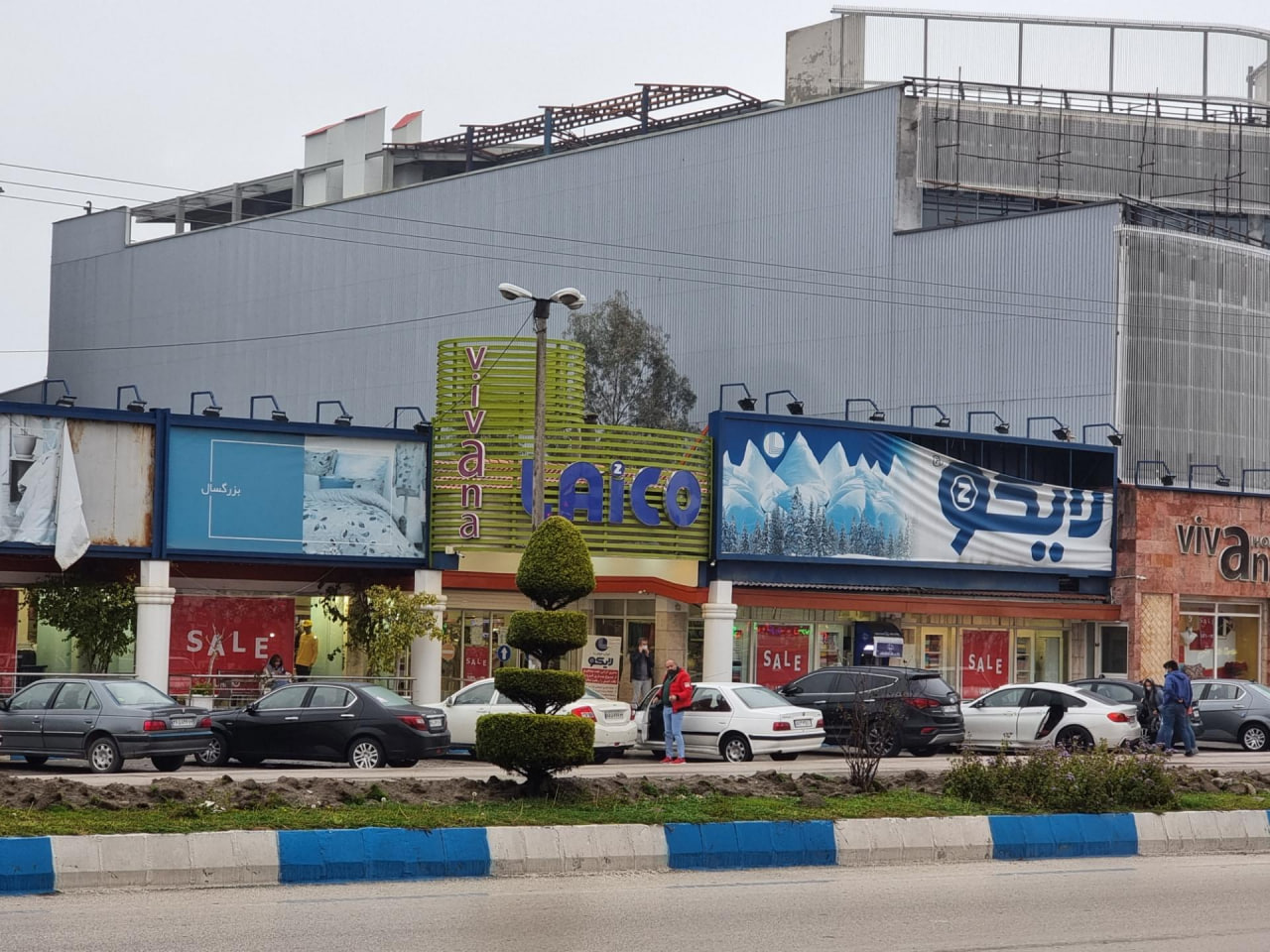 فروشگاه لایکو چالوس