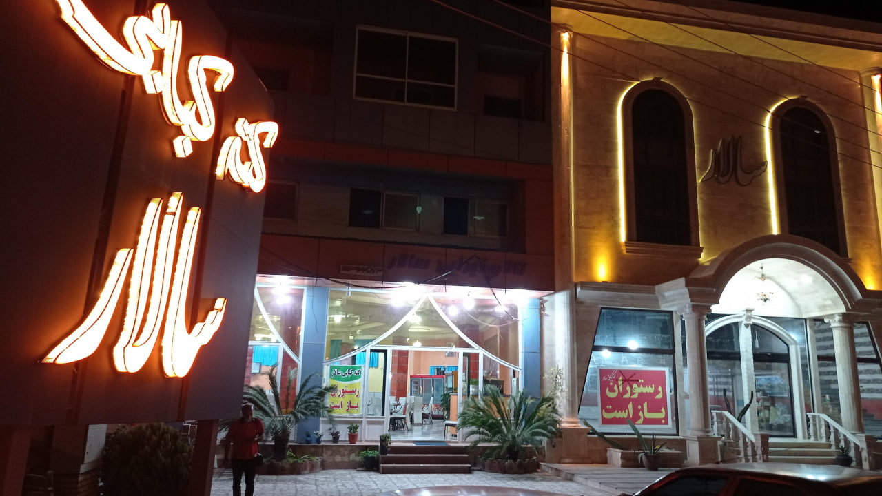 کته کبابی سالار